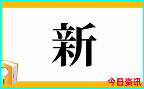 项城景点排行榜前十名
