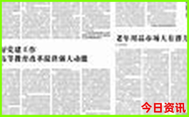 目前最适合旅游的地方